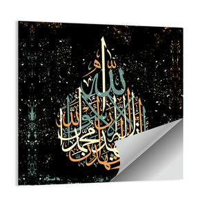 "Qalma e Shahdat" Calligraphy Wall Art