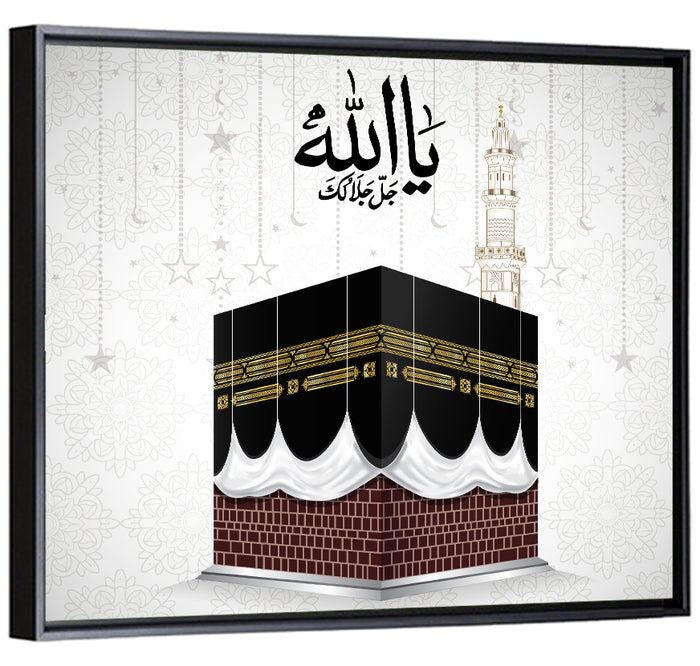 Kaaba at Masjid Al Haram Wall Art as a framed canvas