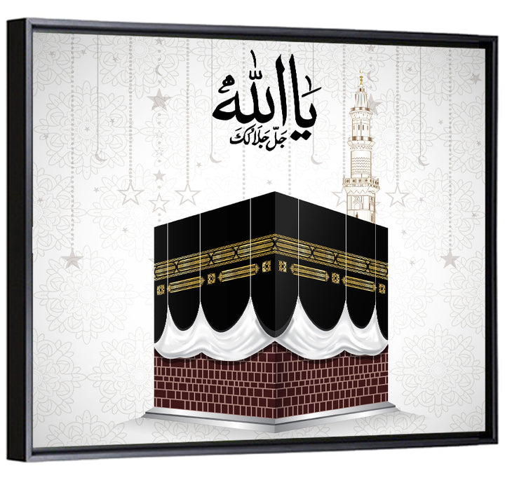 Kaaba at Masjid Al Haram Wall Art