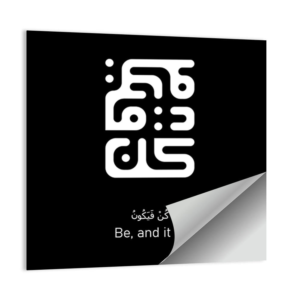 Arabic Calligraphy "Kun Fayakoon" Wall Art