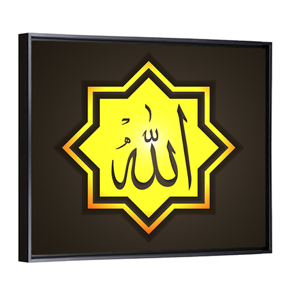 Octagonal Allah Arabic Calligraphy Wall Art