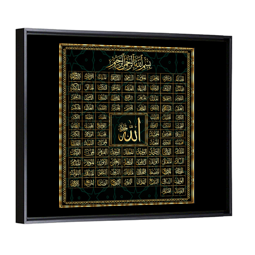 99 Names of Allah Calligraphy Wall Art