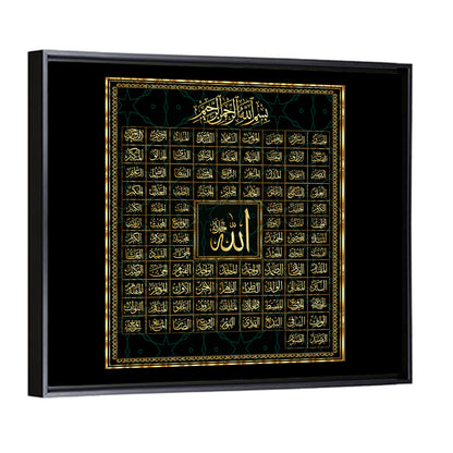 99 Names of Allah Calligraphy Wall Art