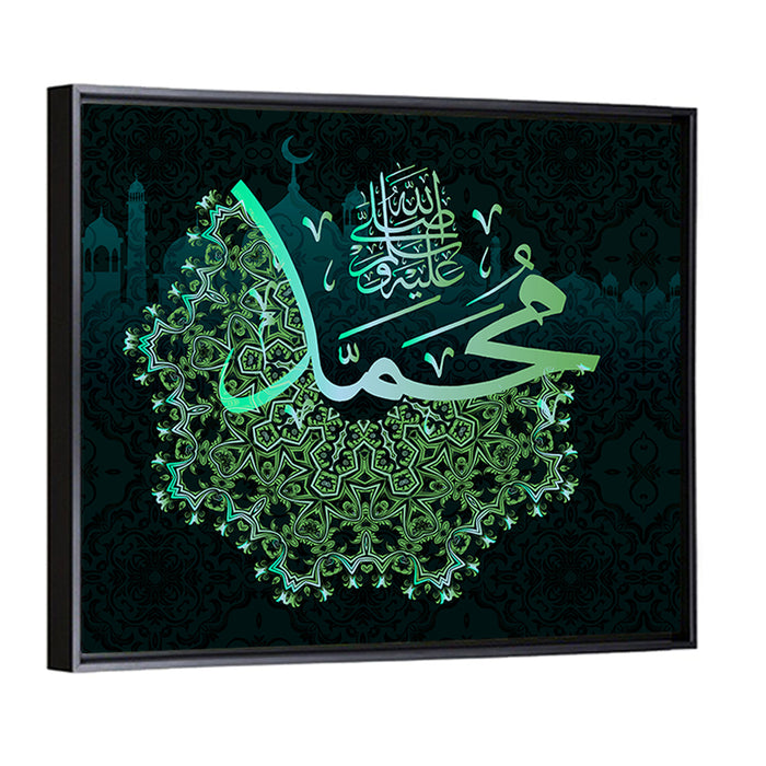 "Muhammad Islamic" Calligraphy Wall Art as a framed canvas