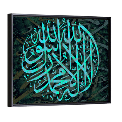 "La-ilaha-illallah-muhammadur-rasulullah" Calligraphy Wall Art
