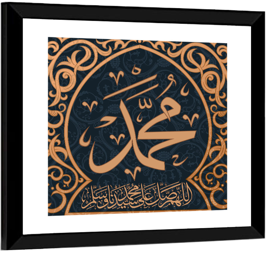 Muhammad Sallallaahu Alaihi WA Sallam Islamic Calligraphy Wall Art