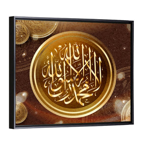 "La-ilaha-illallah-muhammadur-rasulullah" Calligraphy Wall Art