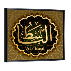 "Name of Allah al-Basit" Calligraphy Wall Art