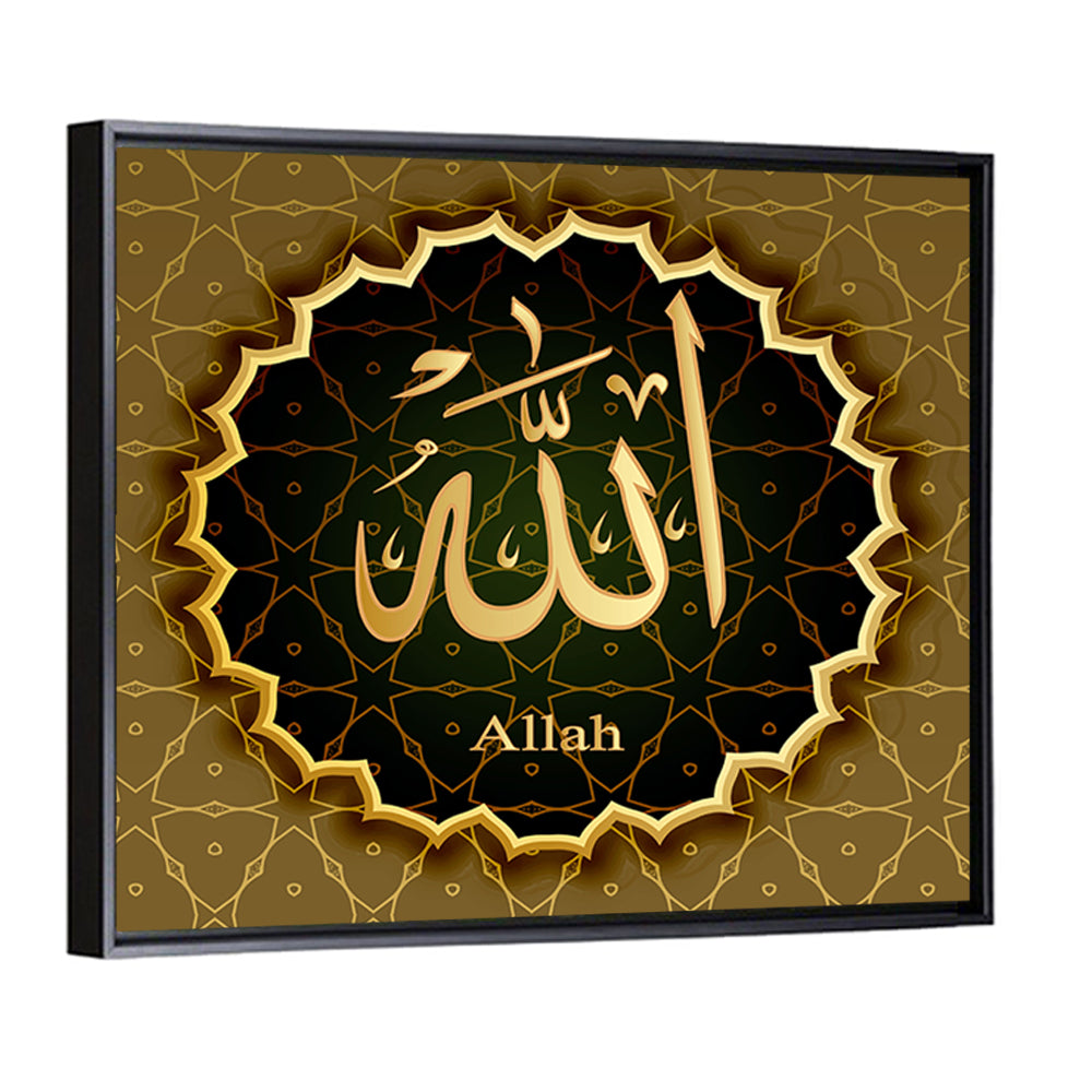 "Name Of Allah" Calligraphy  Wall Art
