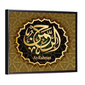 "Name Of Allah Al-Rahman" Calligraphy Wall Art