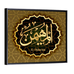 "Names Of Allah Al-Muhaymin" Calligraphy Wall Art