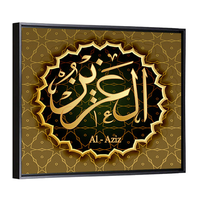 "Name Of Allah Al-Aziz" Calligraphy  Wall Art