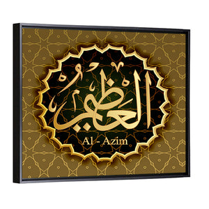 "Name Of Allheal-Azim" Calligraphy Wall Art