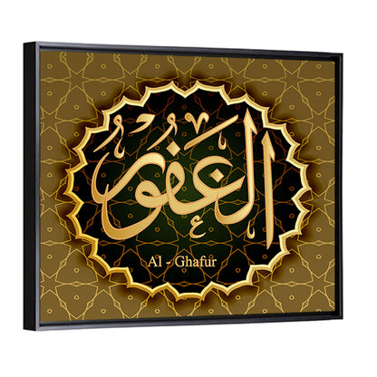 "Name of Allah al-ghafoor" Calligraphy Wall Art