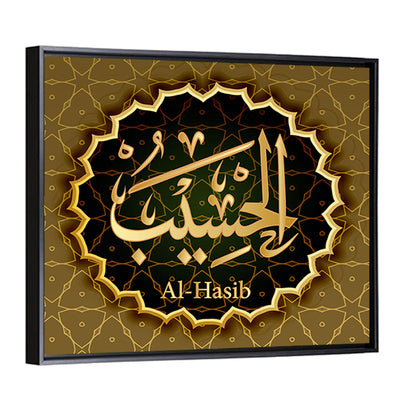 "Name of Allah al-Hasib means" Calligraphy Wall Art
