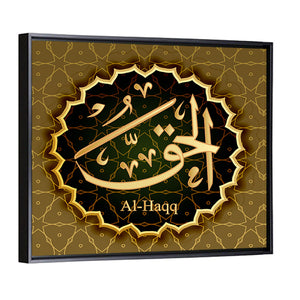 "Name of Allah al-Haqq" Calligraphy Wall Art