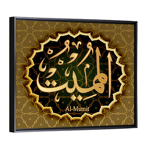 "Name of Allah al-Mumit" Calligraphy Wall Art