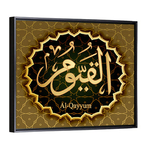 "Mame of Allah al-Qayyum" Calligraphy Wall Art