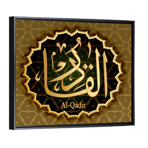 "Name of Allah al-Qadir" Calligraphy Wall Art