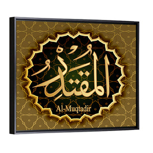 "Name of Allah al-Muqtadir" Calligraphy Wall Art