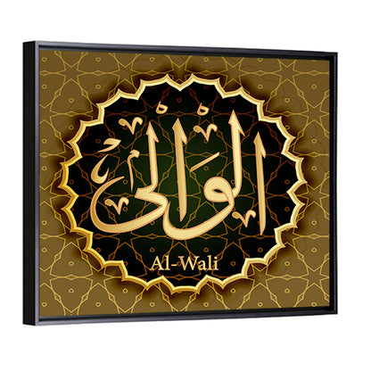 "Name of Allah al-Wali" Calligraphy Wall Art