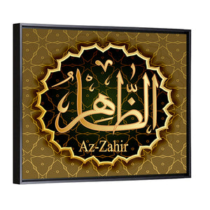 "Name of Allah AZ-Zahir" Calligraphy Wall Art