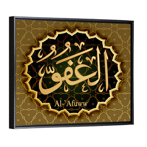 "Name of Allah al-`afuw" Calligraphy Wall Art