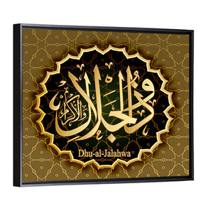 "Name of Allah Dhul-Jalali Val-Ikram" Calligraphy Wall Art