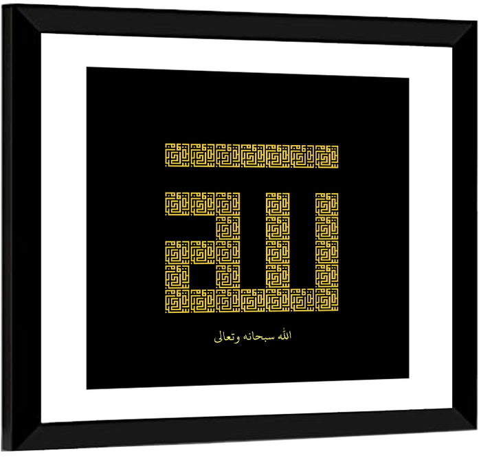 ALLAH Islamic Calligraphy Wall Art as a framed print