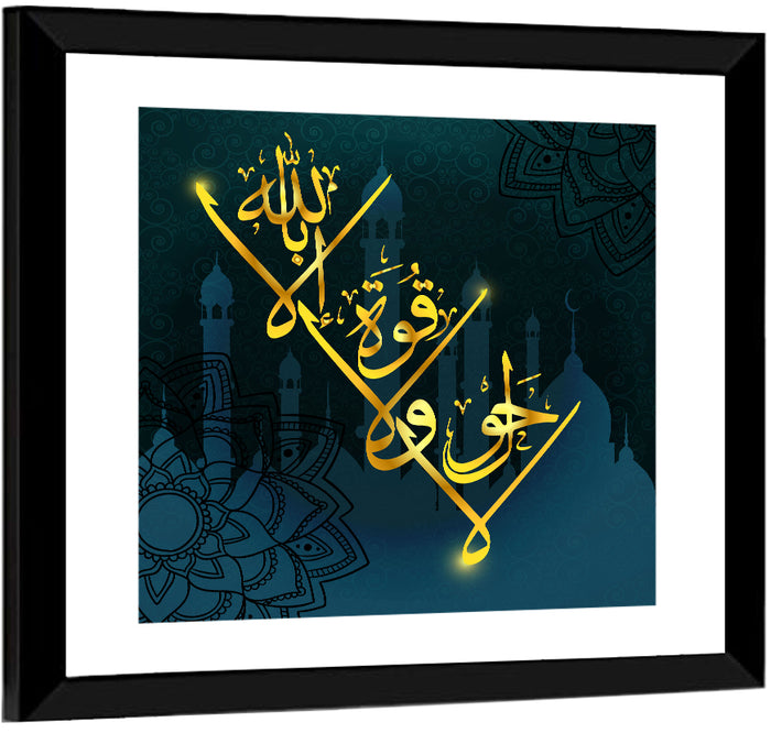 MashaAllah La haual La kuta il BiLillahaha Islamic Calligraphy Wall Art as a framed print