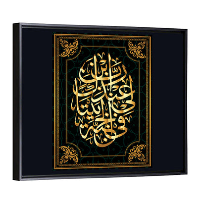 "I`m a fan of a house in Paradise" Calligraphy Wall Art
