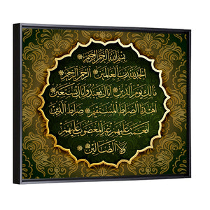 "Quran Al Fatiha 1" Calligraphy Wall Art