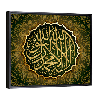 "Qalma Tayyaba" Calligraphy Wall Art