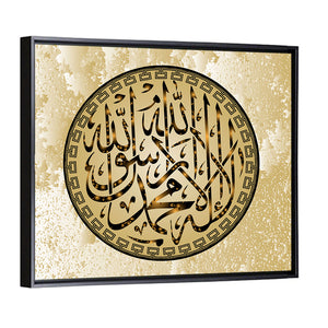 "Qalma e Tayyaba" Calligraphy Wall Art