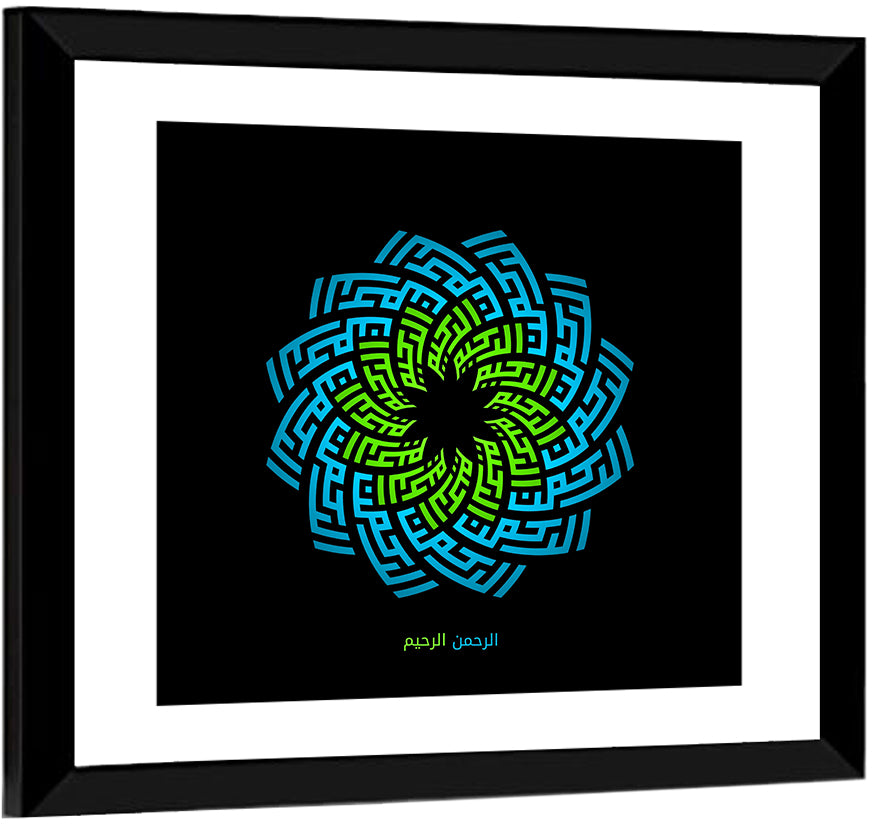 Ar Rahman Ar Rahim Islamic Calligraphy Wall Art