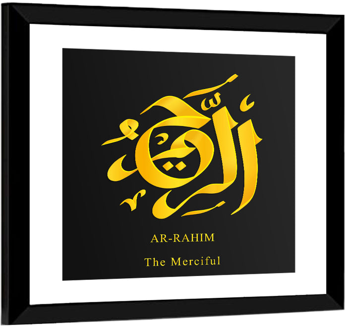 Ar Rahim The Merciful Islamic Calligraphy Wall Art as a framed print
