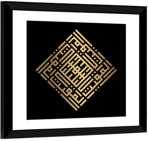 Al Muqiit Kufi Style Calligraphy Wall Art