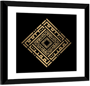 Al Mumiitu Kufi Style Calligraphy Wall Art