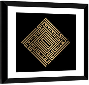 Al Mutaaalii Kufi Style Calligraphy Wall Art