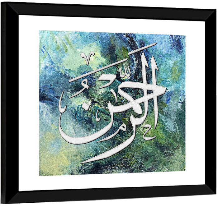 Al Rehman Islamic Calligraphy Wall Art as a framed print