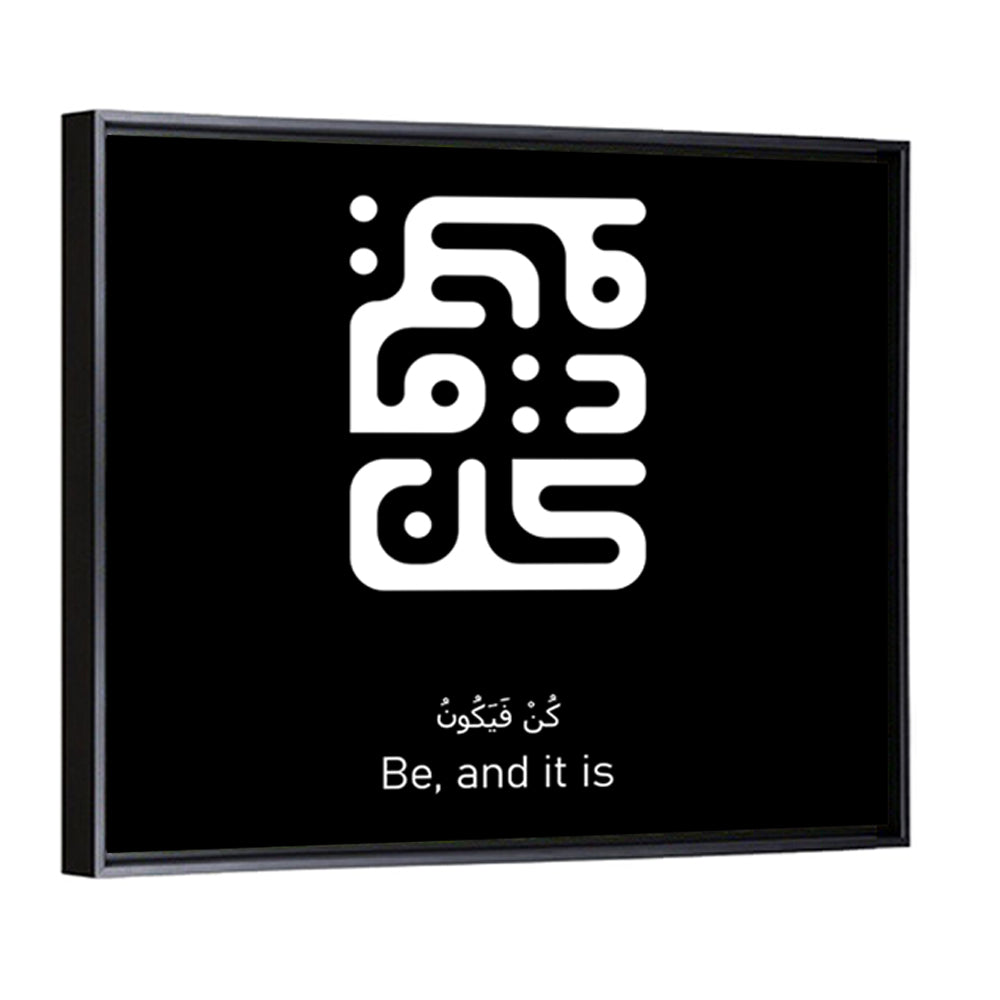 Arabic Calligraphy "Kun Fayakoon" Wall Art