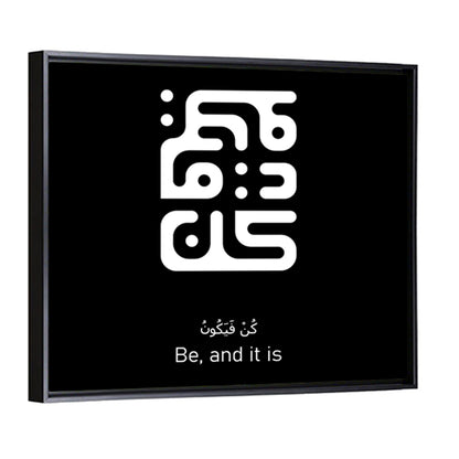Arabic Calligraphy "Kun Fayakoon" Wall Art