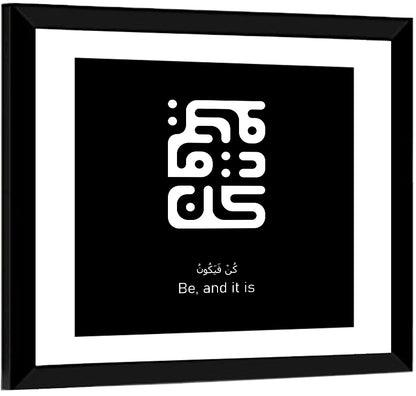 Kun Fayakoon Islamic Calligraphy Wall Art