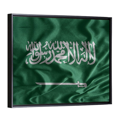 Saudi Arabia Flag Wall Art