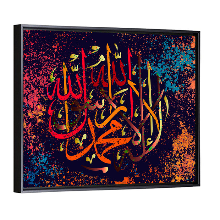 "La-ilaha-illallah-muhammadur-rasulullah" Calligraphy Wall Art as a framed canvas