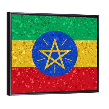 Ethiopian Flag Emblem Wall Art