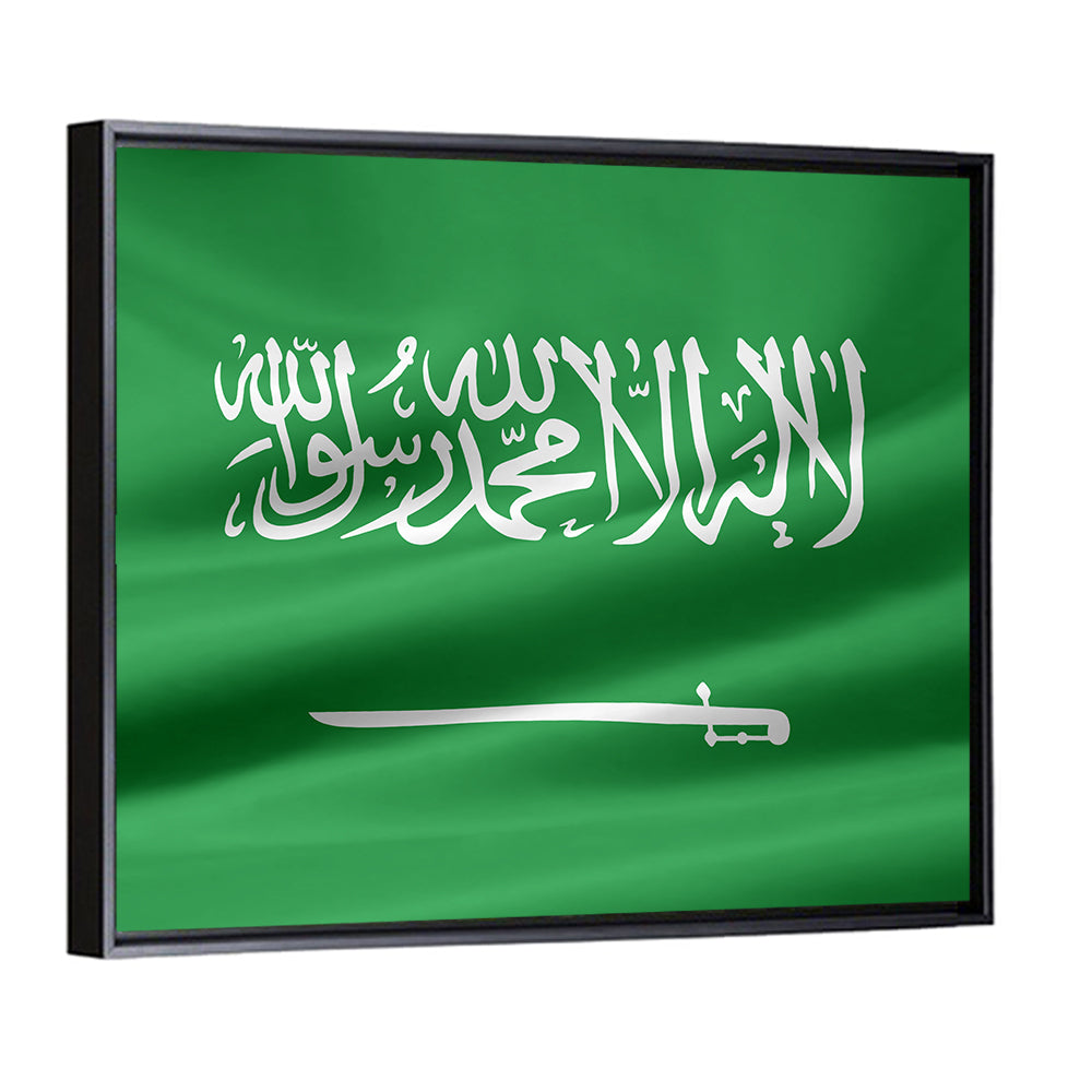 Saudi Flag with Arabic Calligraphy Wall Art