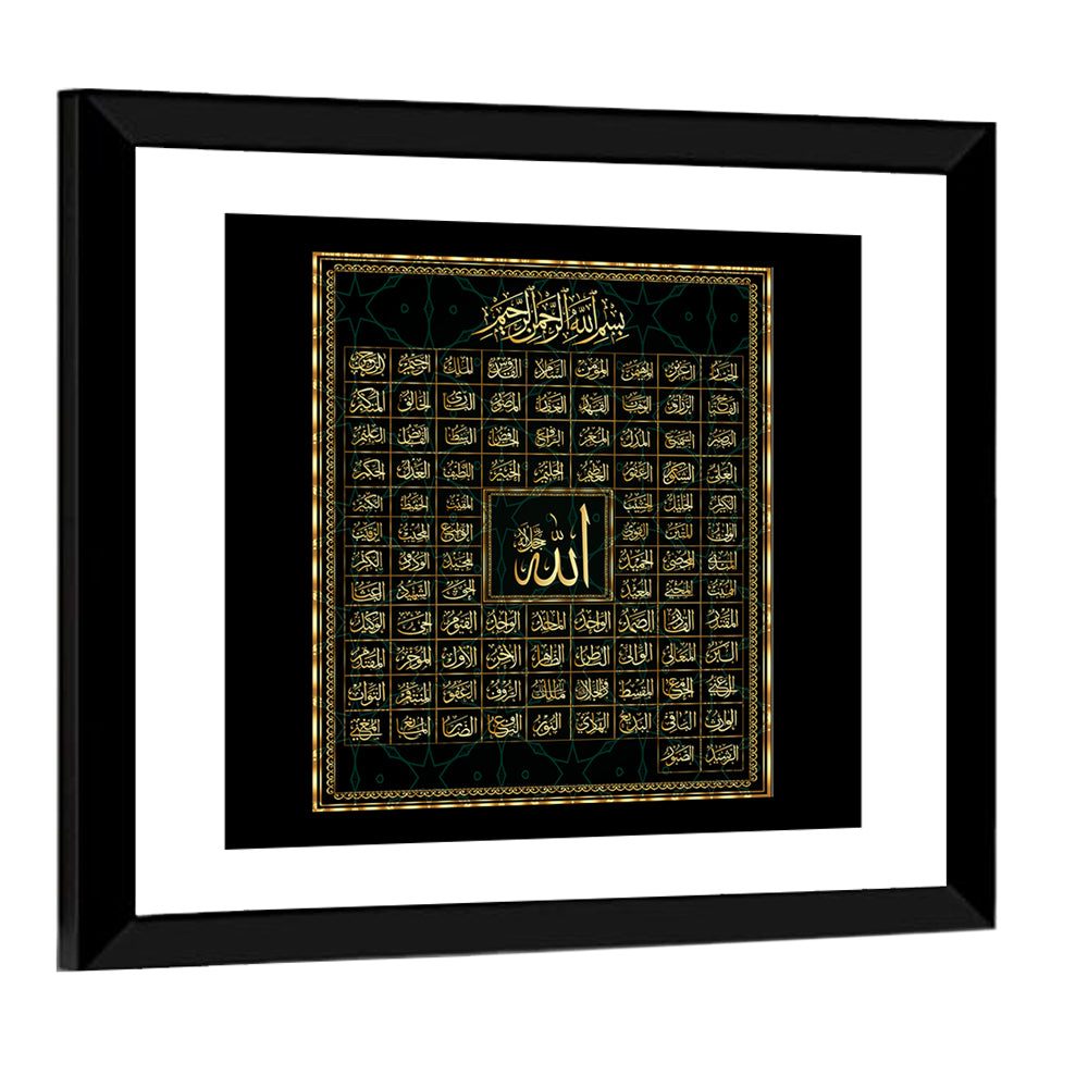 99 Names of Allah Calligraphy Wall Art