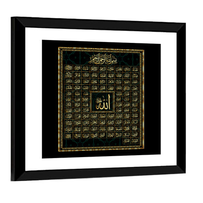 99 Names of Allah Calligraphy Wall Art