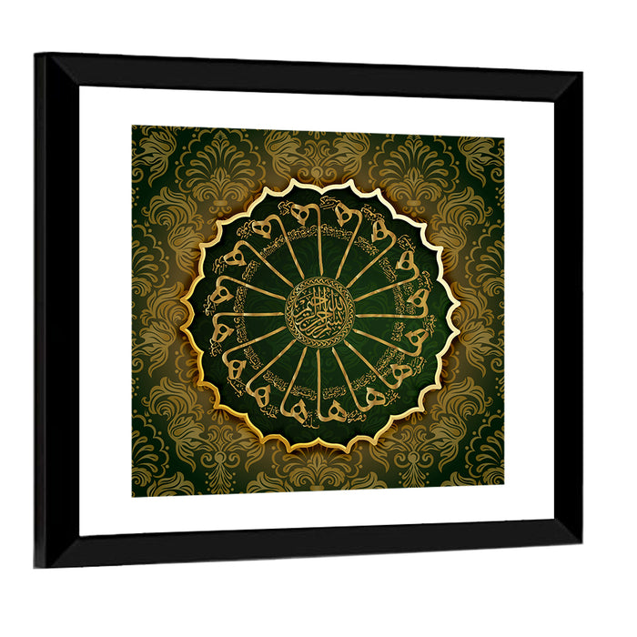 "Surah 91 al-Shams ayat 1-15" Calligraphy Wall Art as a framed print